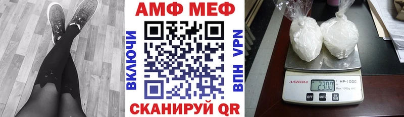 Amphetamine VHQ Пласт