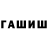 Метадон мёд Rusalina Mishieva