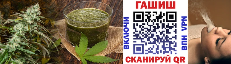 Еда ТГК конопля наркота Пласт