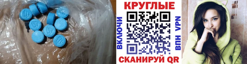 Экстази Дубай Пласт