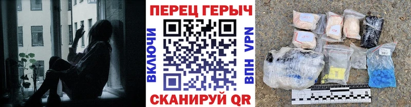 ГЕРОИН VHQ  закладка  Пласт 