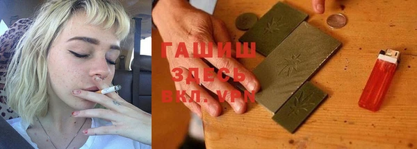 бошки Алексеевка