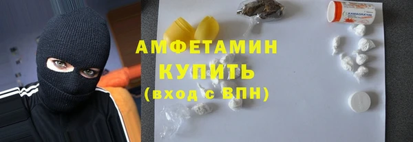 наркотики Арсеньев