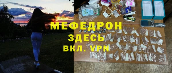 меф VHQ Алексин