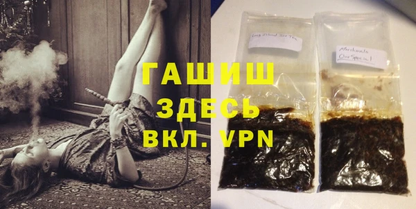 бошки Алексеевка