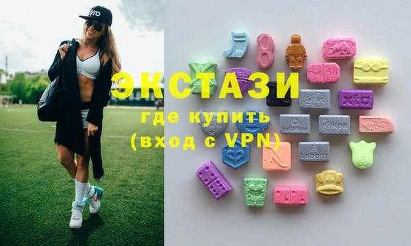 меф VHQ Алексин
