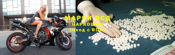 наркотики Арсеньев