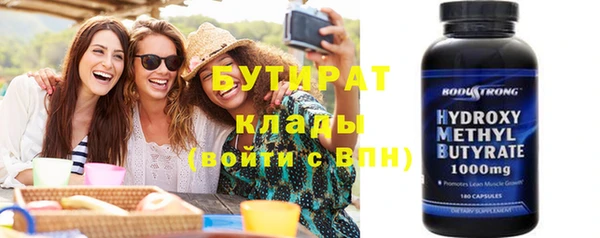 бошки Алексеевка