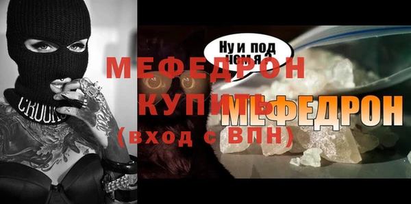 mdpv Армянск