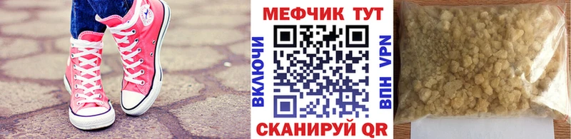Мефедрон 4 MMC  дарнет шоп  Пласт 
