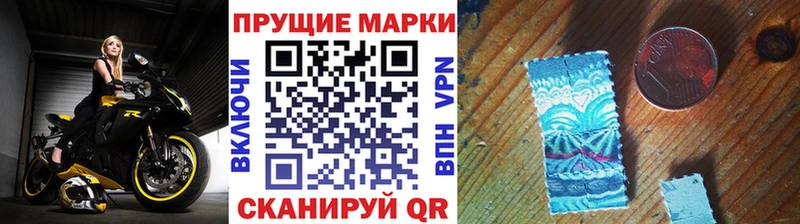 кракен сайт Пласт Марки NBOMe 1,8мг